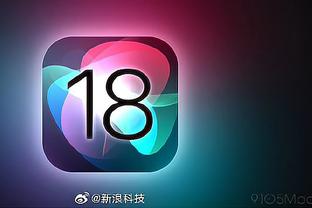 新利18娱乐app下载截图2